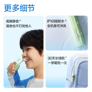 usmile笑容加青少年专用电动牙刷T10 适用9-18岁