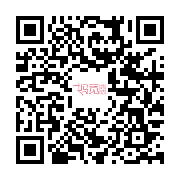 打开手机微信用手机扫一扫 商品二维码