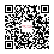 打开手机微信用手机扫一扫 商品二维码