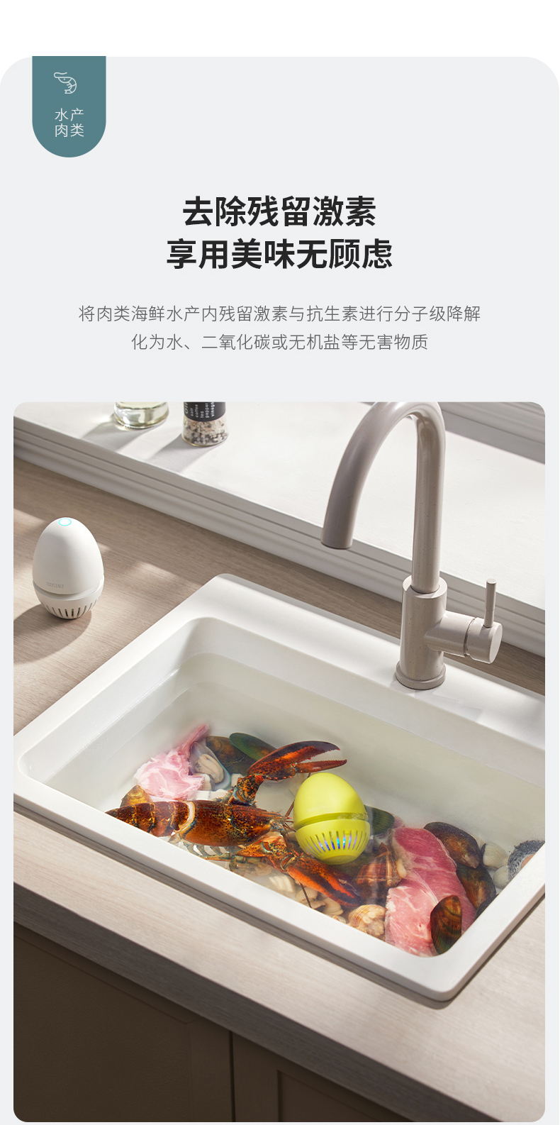 根元果蔬清洗机详情页_13.jpg
