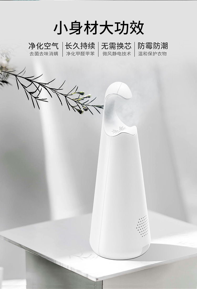 净化宝-详情页_02.jpg