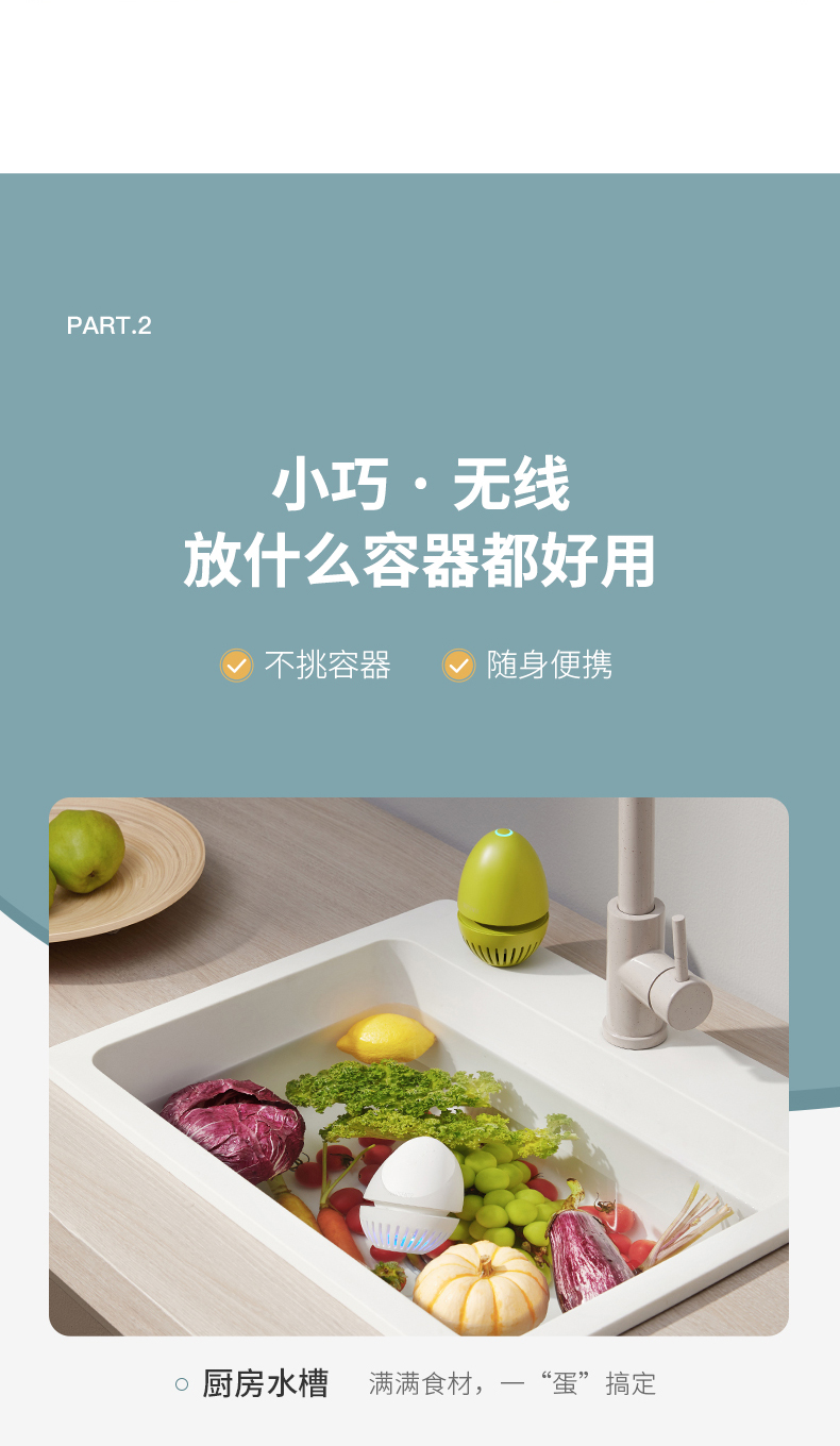 根元果蔬清洗机详情页_17.jpg