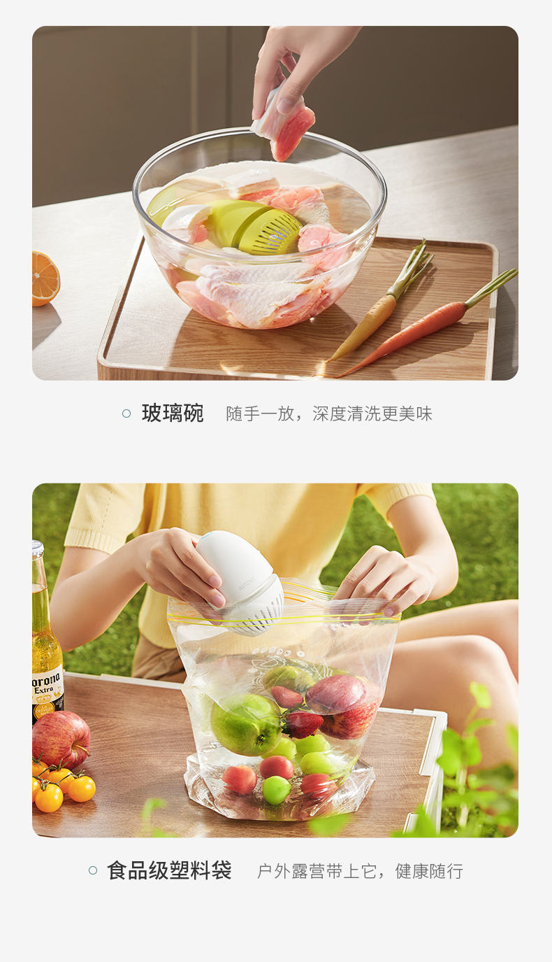 根元果蔬清洗机详情页_18.jpg
