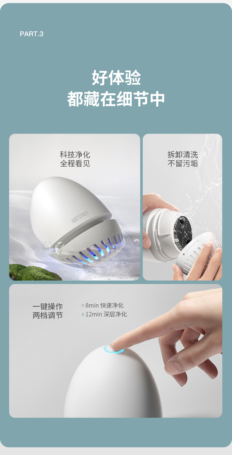 根元果蔬清洗机详情页_23.jpg
