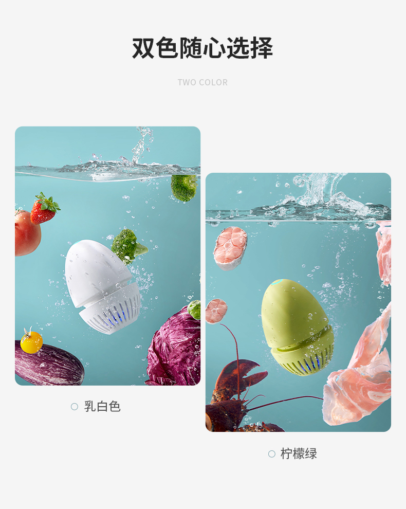 根元果蔬清洗机详情页_22.jpg