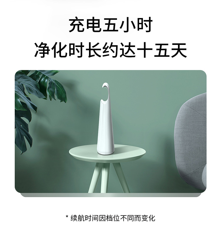 净化宝-详情页_06.jpg