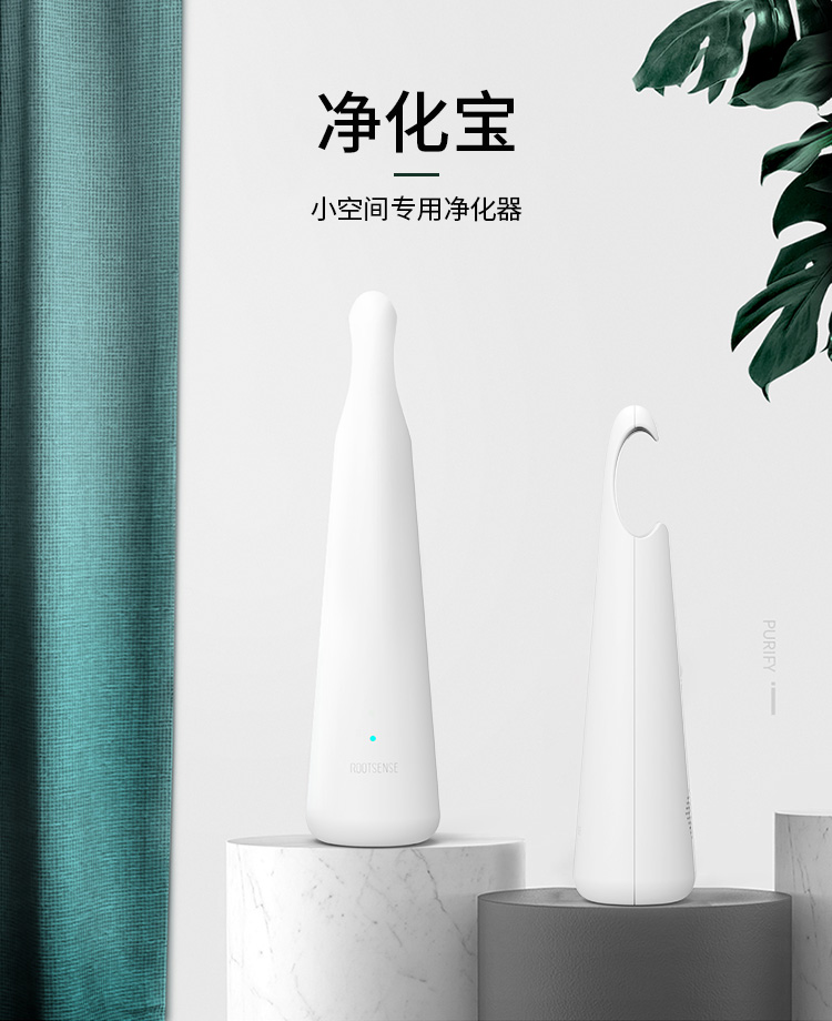 净化宝-详情页_01.jpg