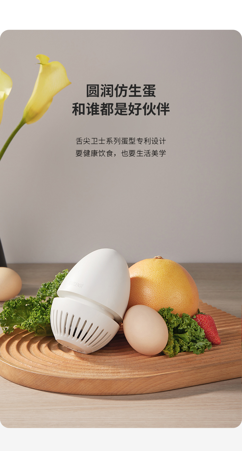 根元果蔬清洗机详情页_21.jpg