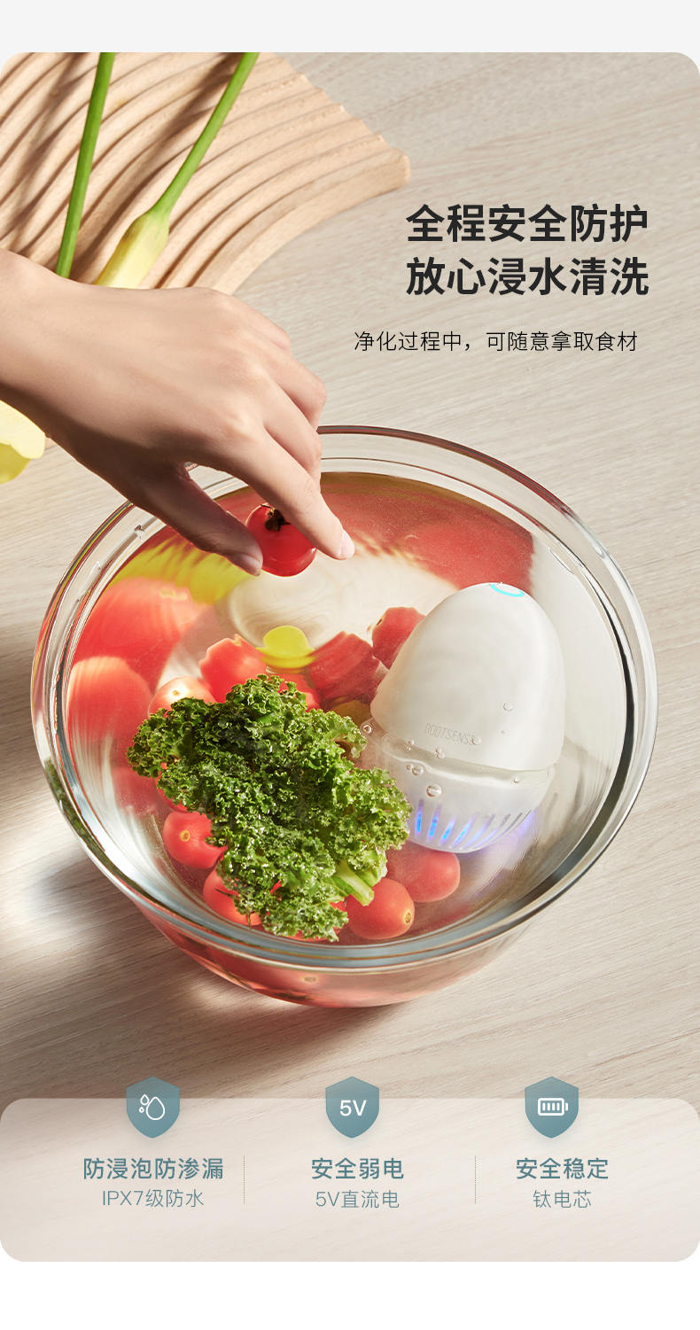 根元果蔬清洗机详情页_19.jpg