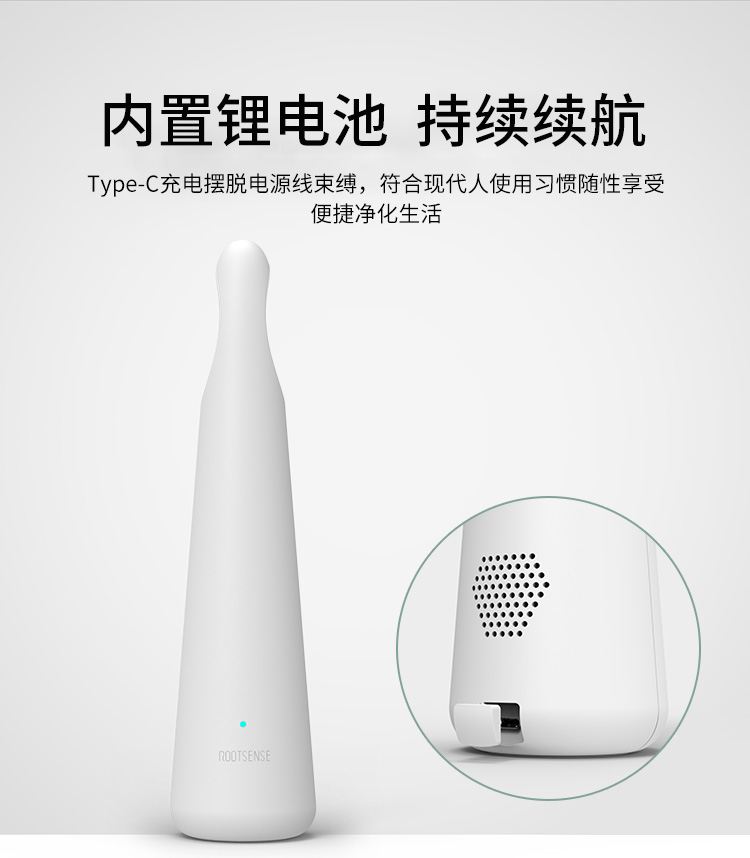 净化宝-详情页_05.jpg