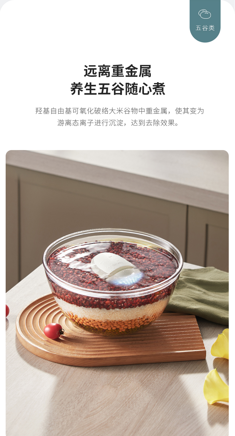 根元果蔬清洗机详情页_15.jpg