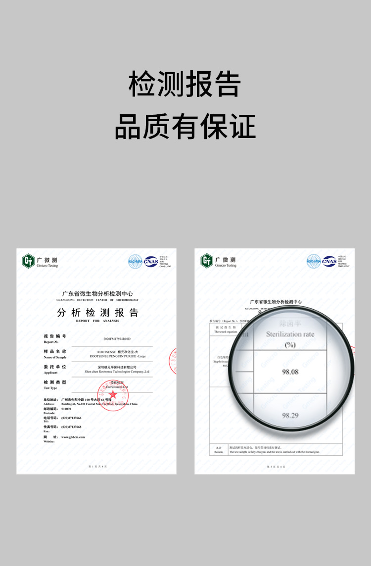 净化宝-详情页_04.jpg