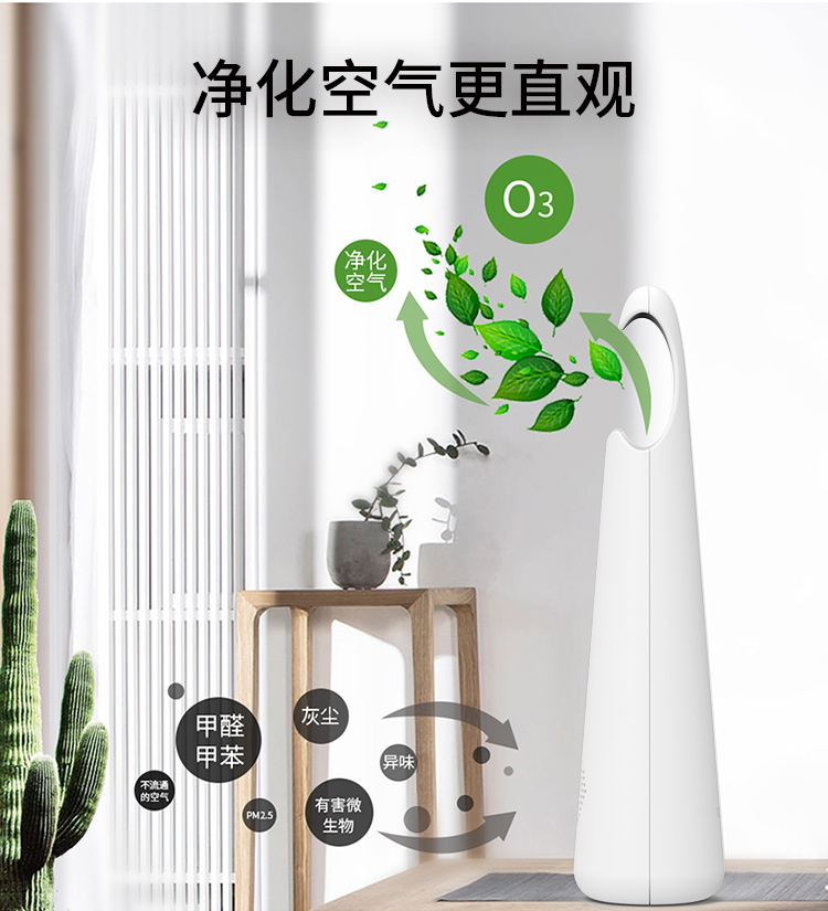 净化宝-详情页_07.jpg