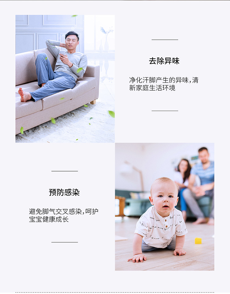 净化宝-详情页_09.jpg