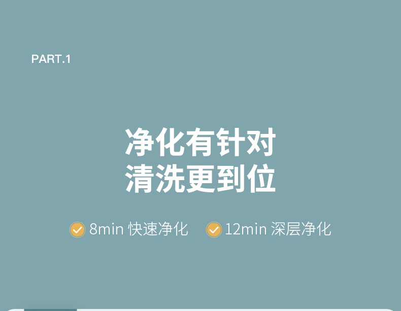 根元果蔬清洗机详情页_08.jpg