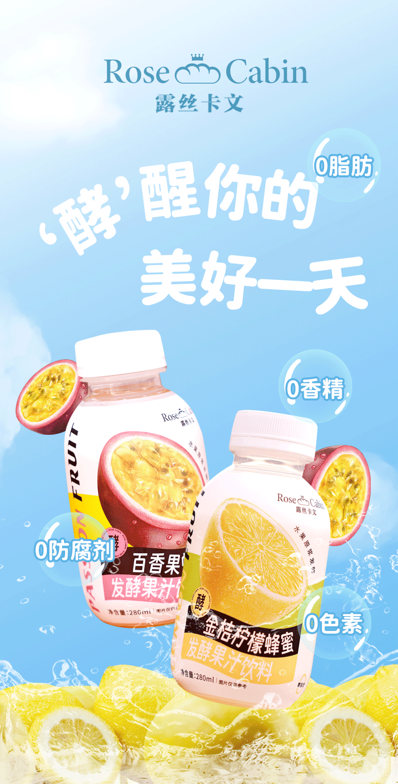 酵素果汁_01.png