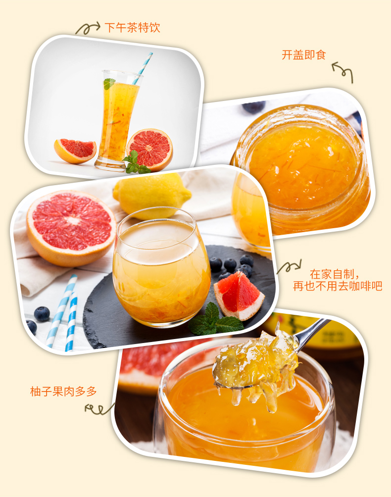 蜂蜜柠檬百香果茶50%+柚子茶240g_12.jpg