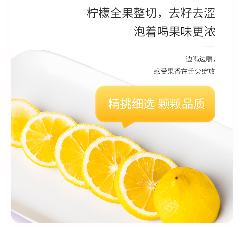蜂蜜柠檬百香果茶50%+柚子茶240g_05.jpg