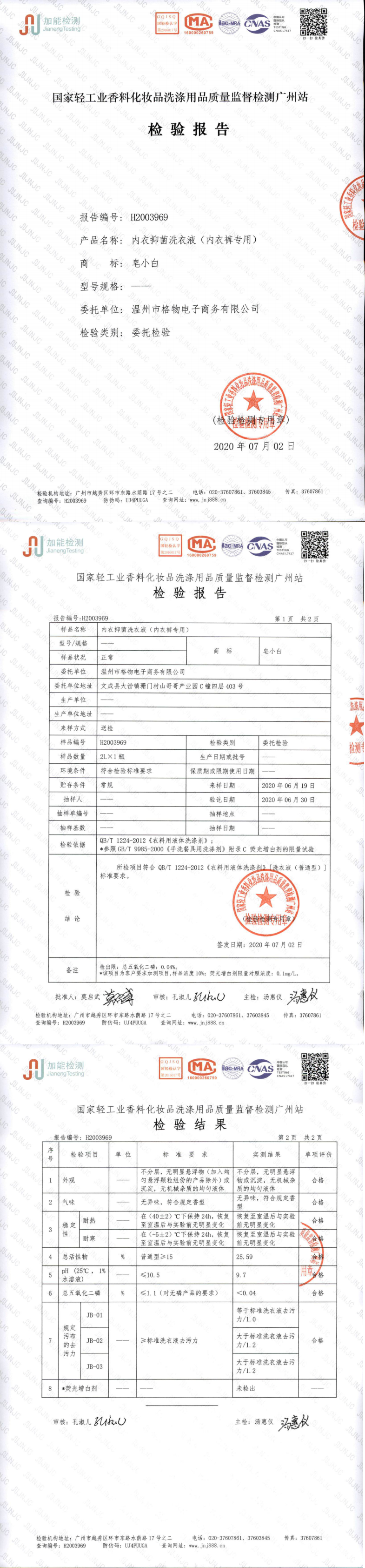 微信图片_20230714153836.png