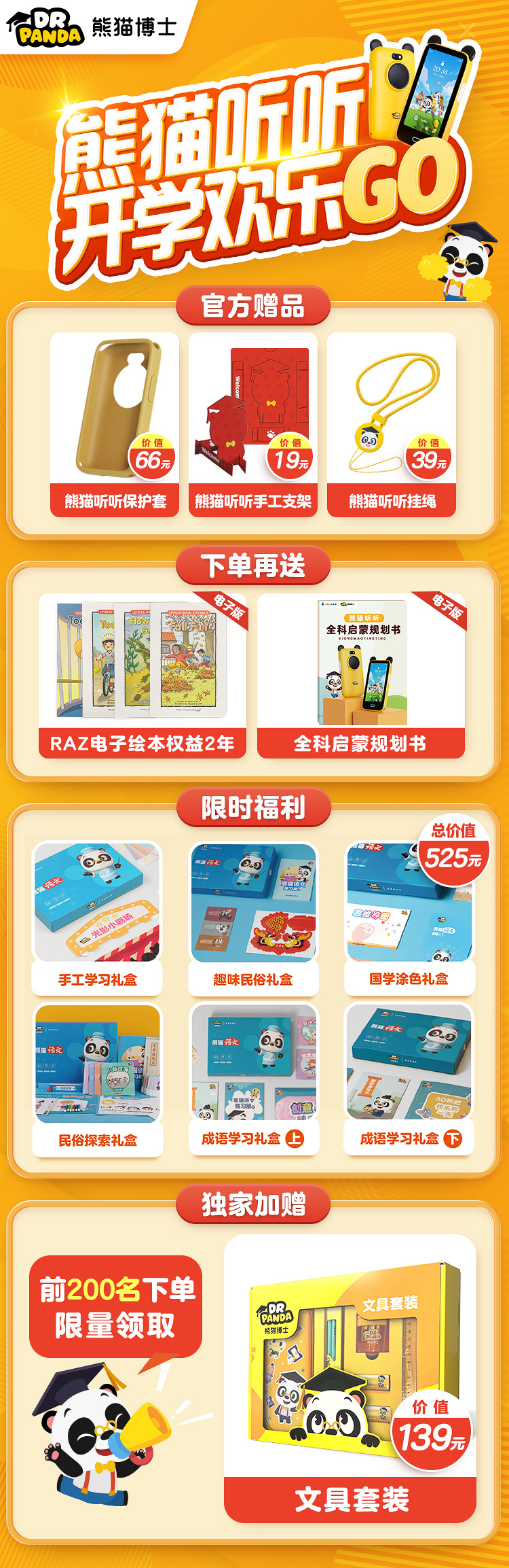 微信图片_20230904180933.jpg
