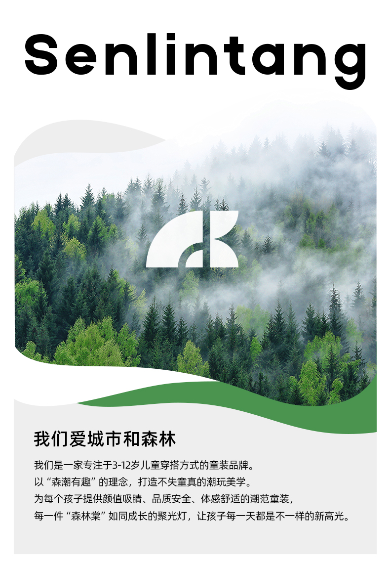 拼色五明治运动裤04_03.jpg