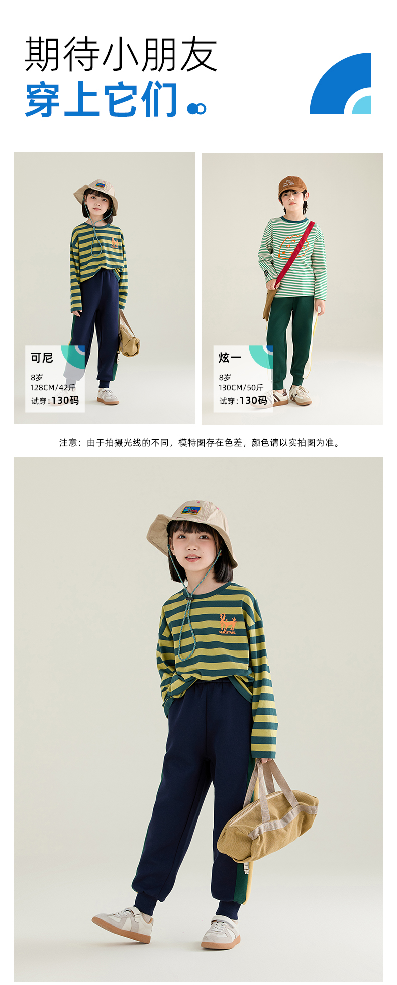 拼色五明治运动裤03_01.jpg