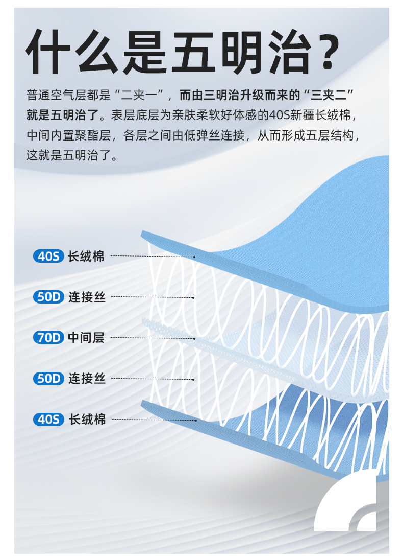 拼色五明治运动裤01_04.jpg