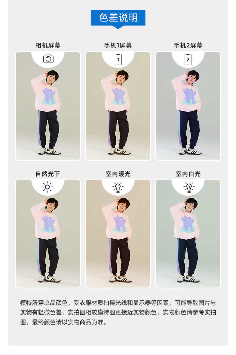 拼色五明治运动裤04_02.jpg