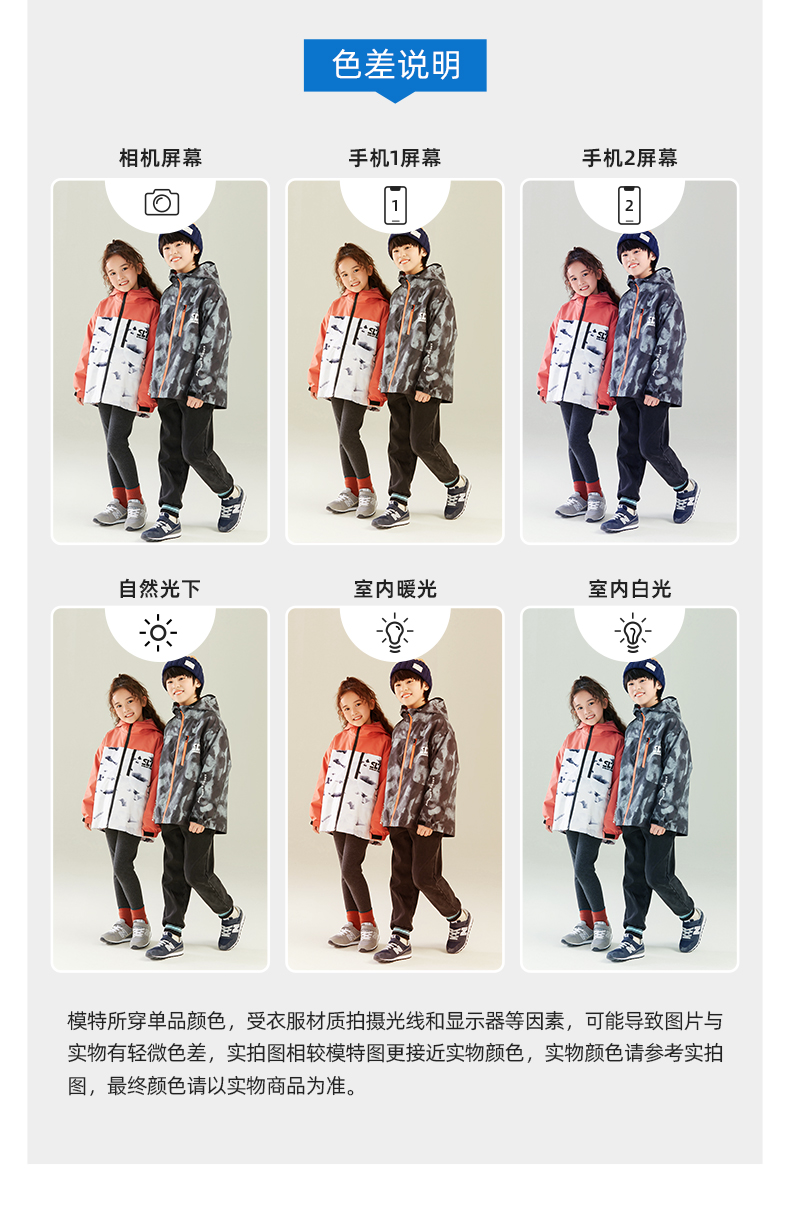 雪屋三合一风衣04_02.jpg