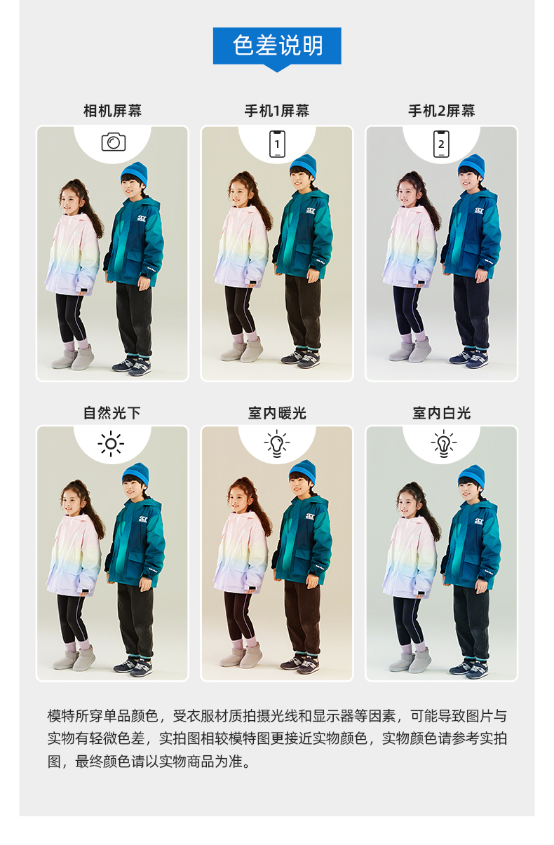 极光pro三合一风衣04_02.jpg