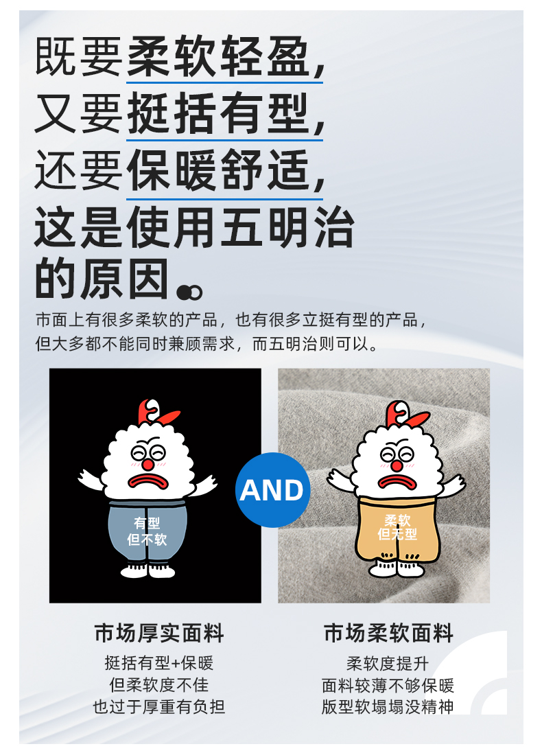 拼色五明治运动裤01_05.jpg