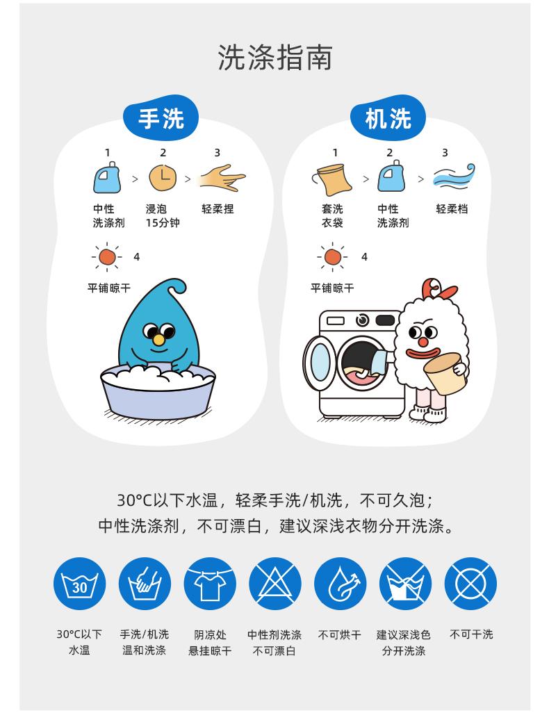 拼色五明治运动裤02_03.jpg