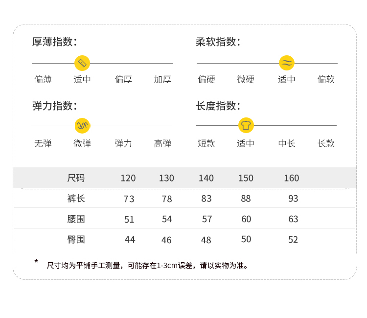 秋天详情模板_17.jpg