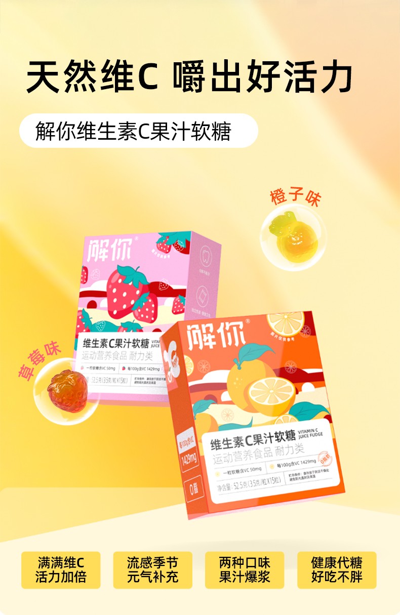 vc详情页_02.jpg