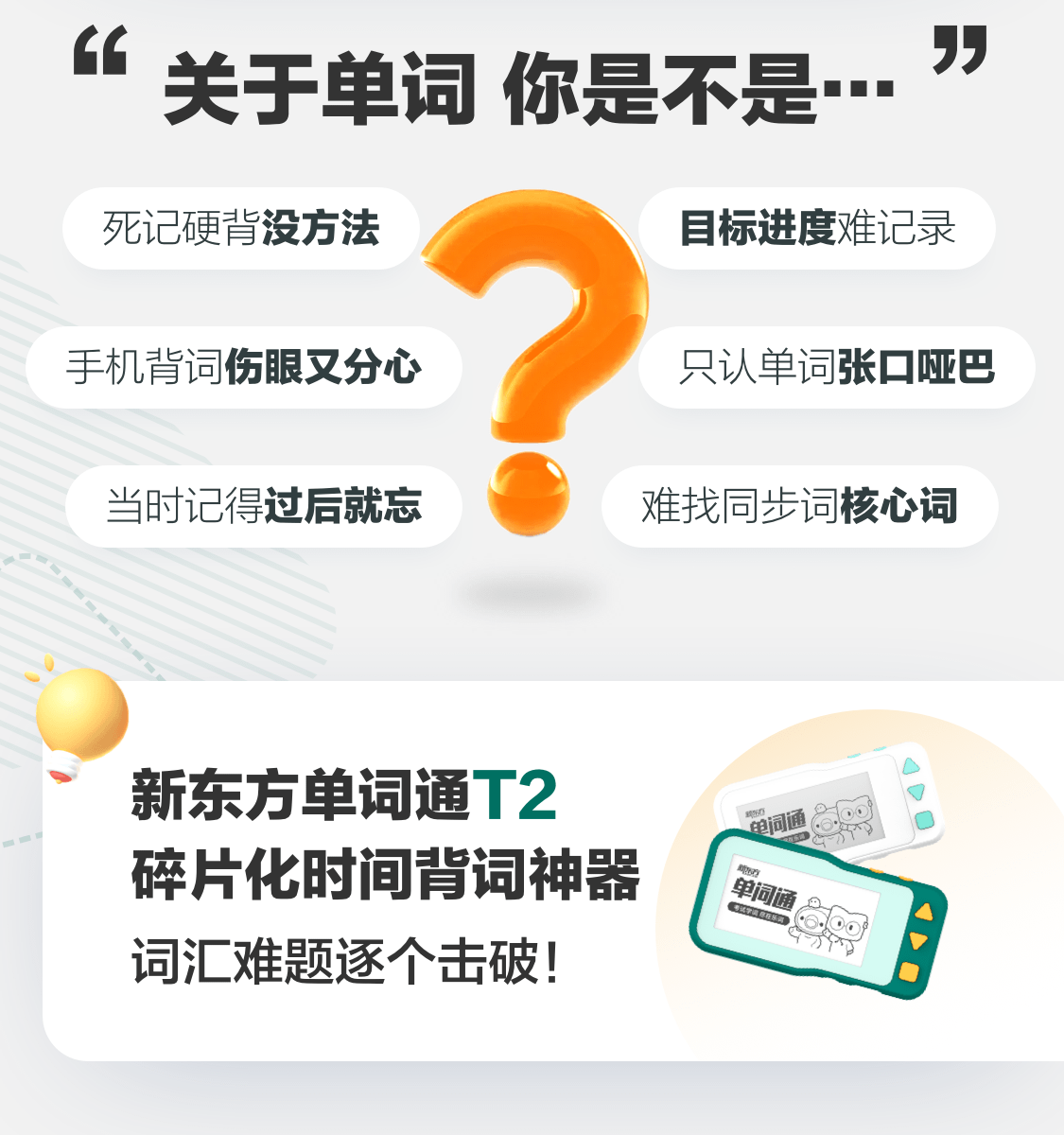 T2-共18张-3.png
