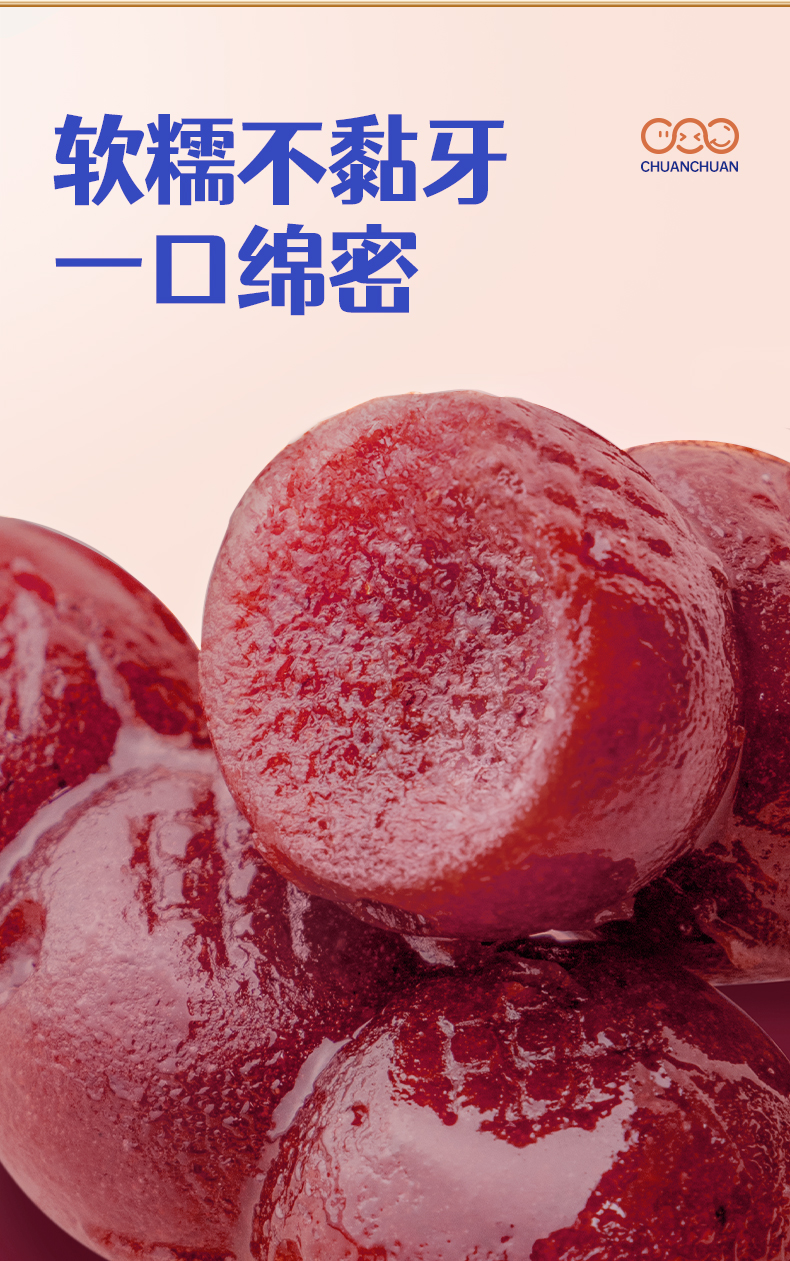 山楂串串蓝莓_10.jpg