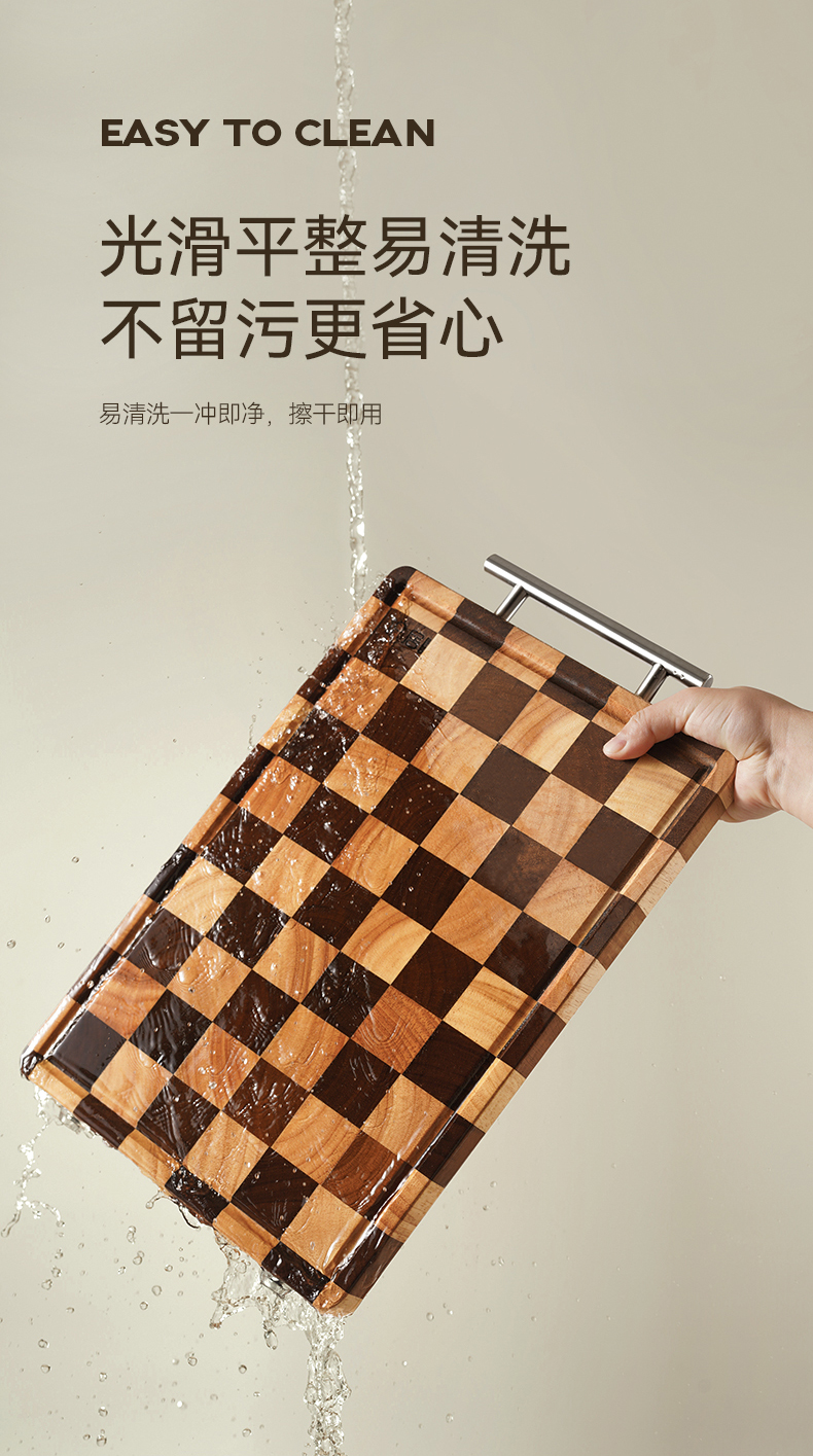 棋盘格菜板详情页_09.jpg