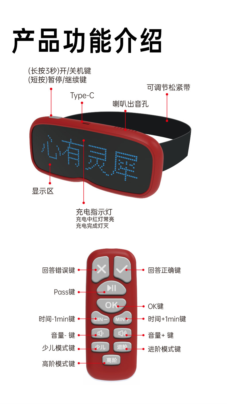 你比我猜详情_14.jpg