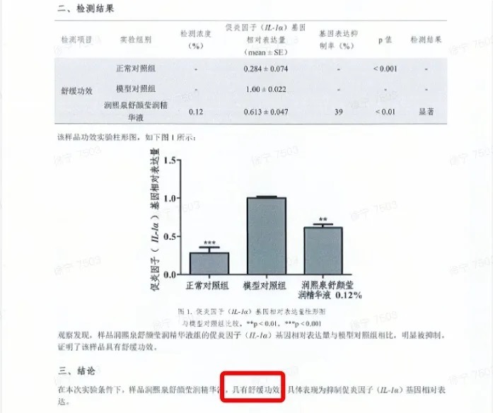 微信图片_20240528173258.jpg