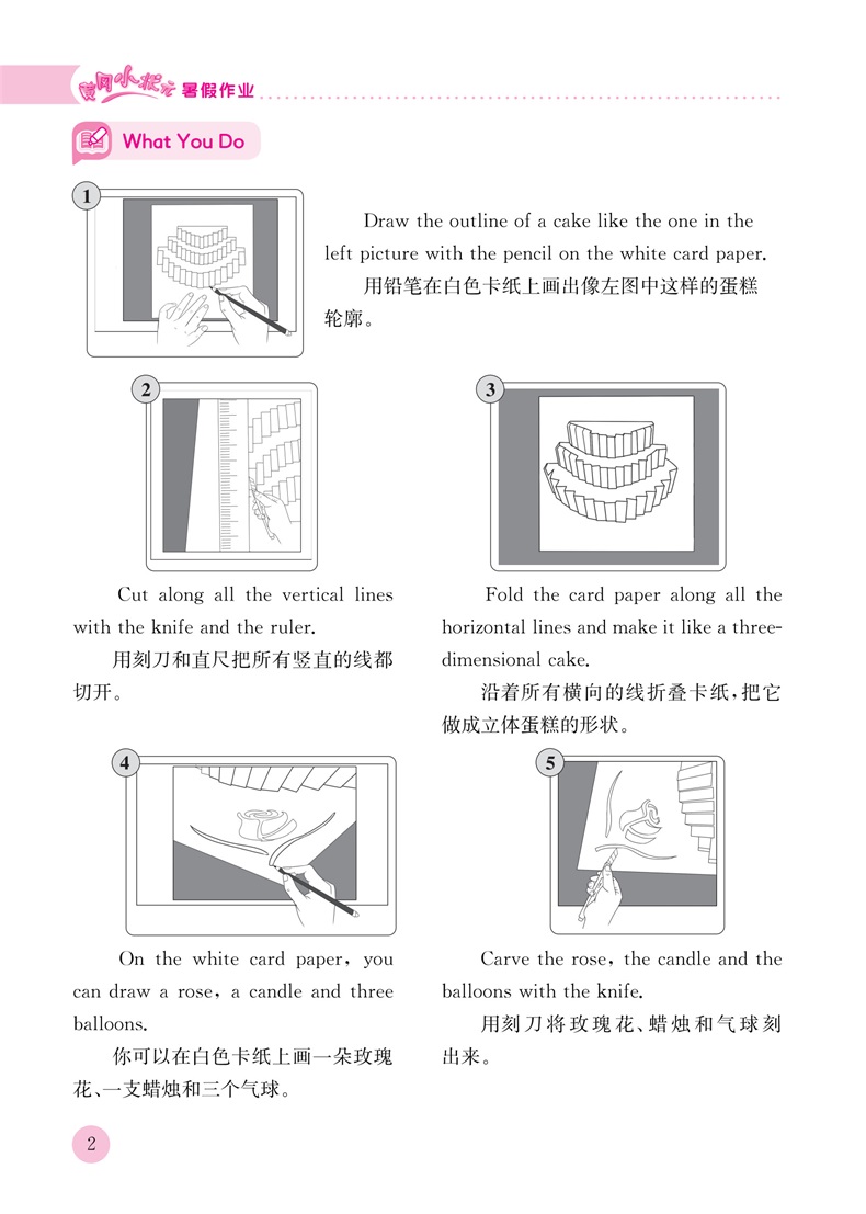 3升4英 (4).jpg