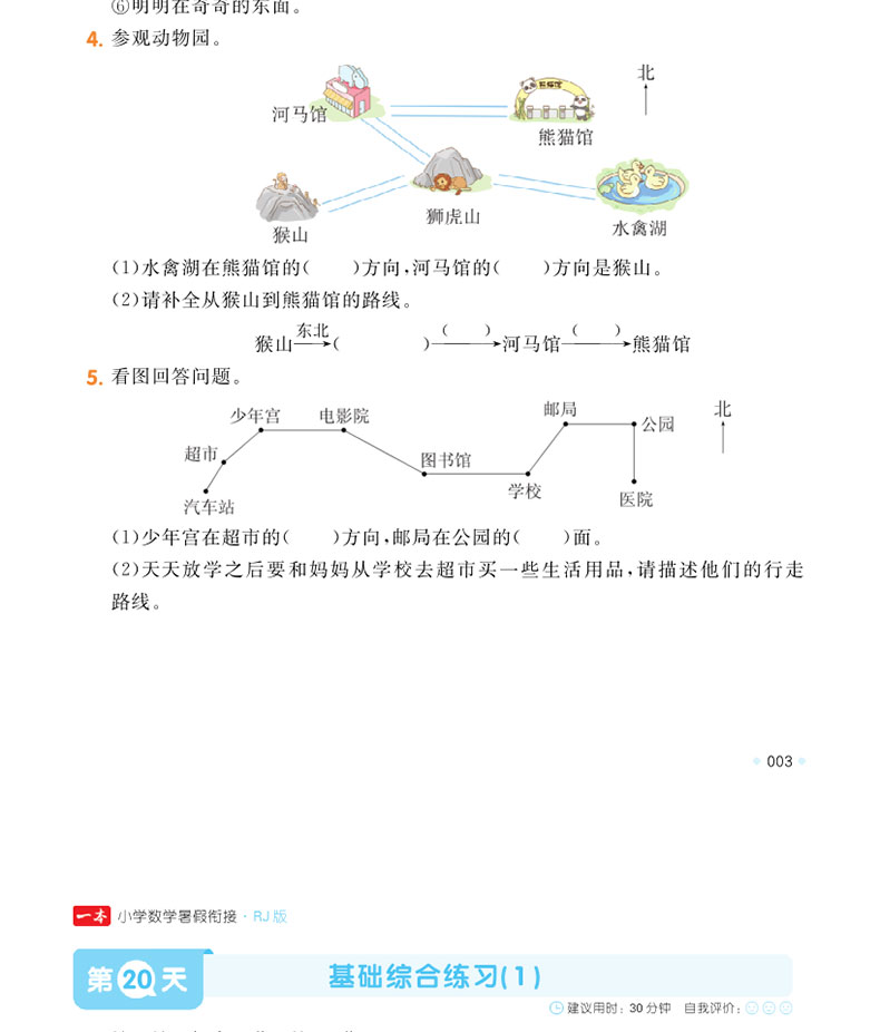 商品详情页图_7.jpg