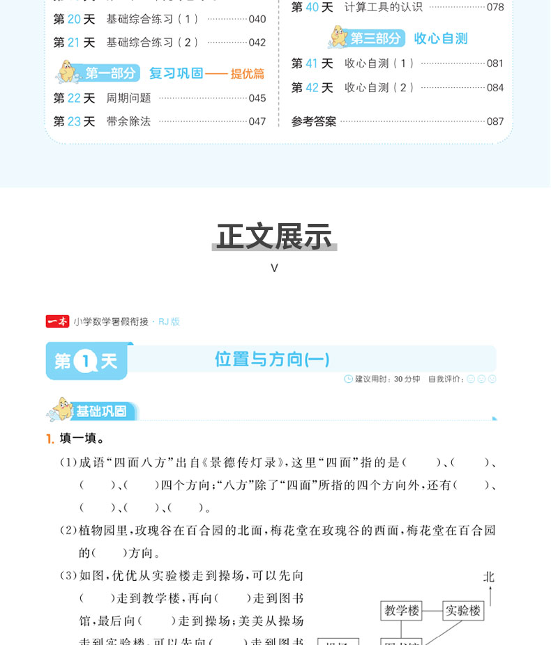 商品详情页图_5.jpg