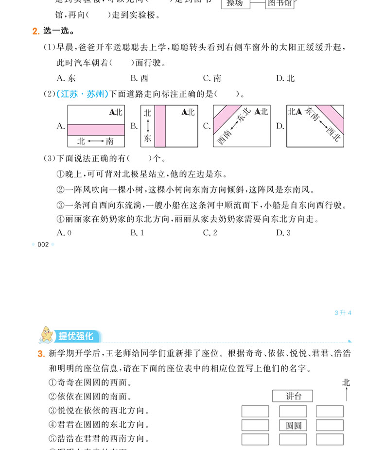 商品详情页图_6.jpg