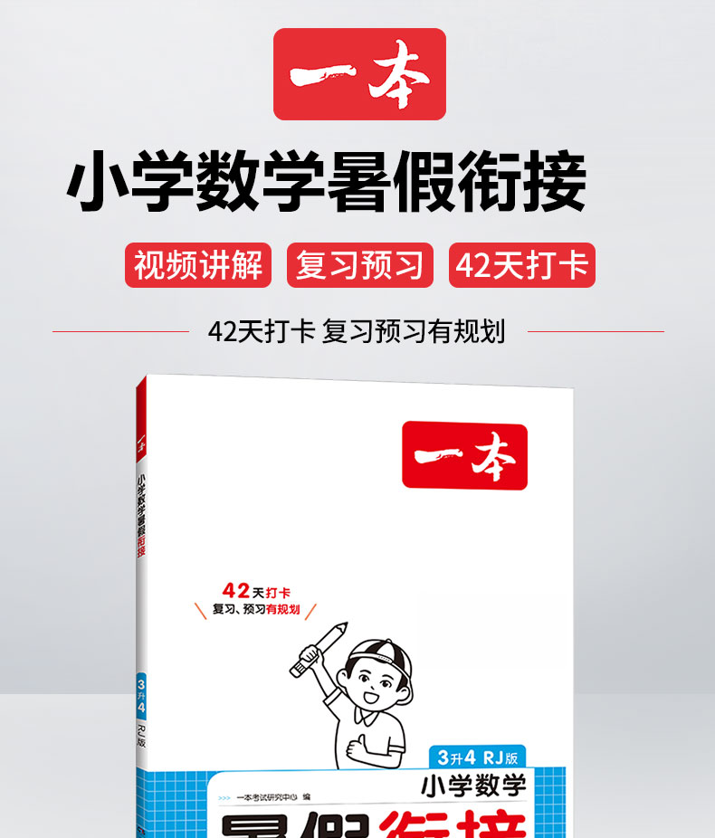 商品详情页图_1.jpg