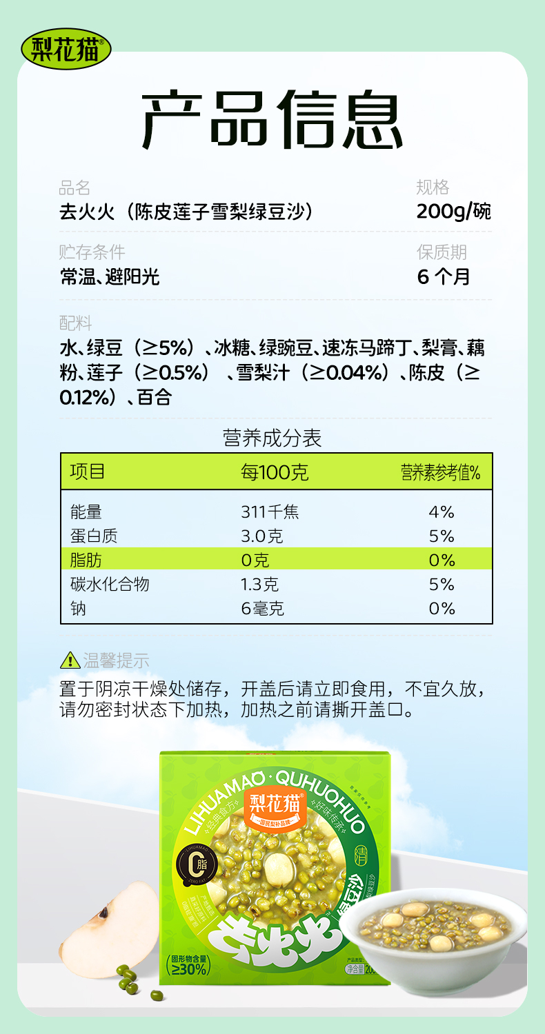 790笔记海报13.jpg