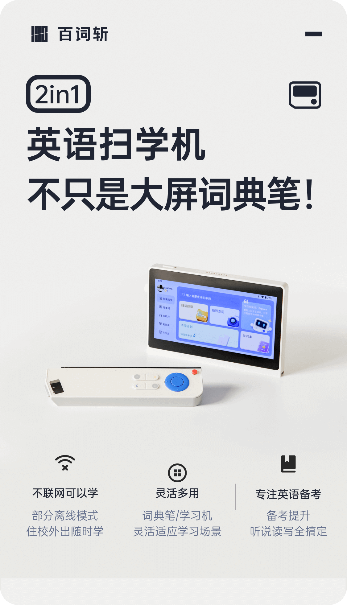 头图.png