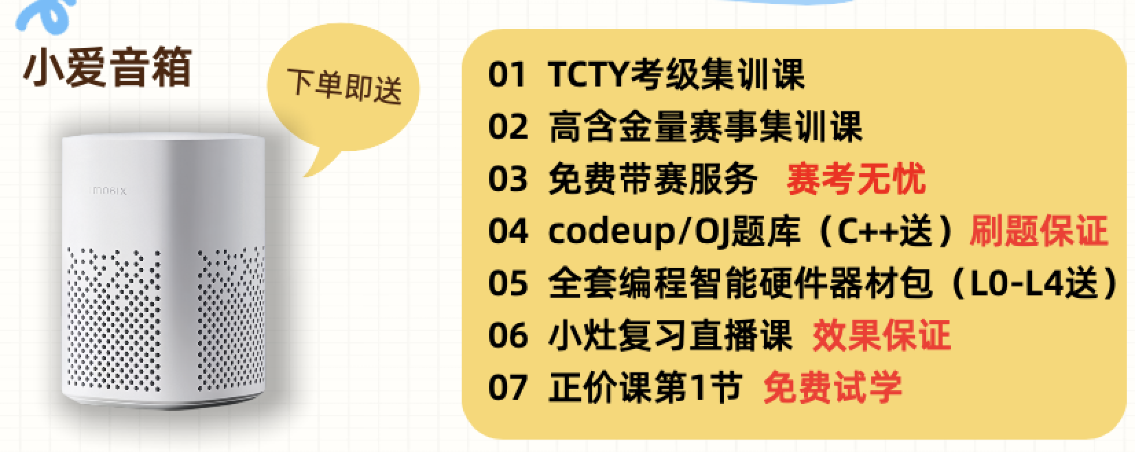 微信图片_20240914173434.png