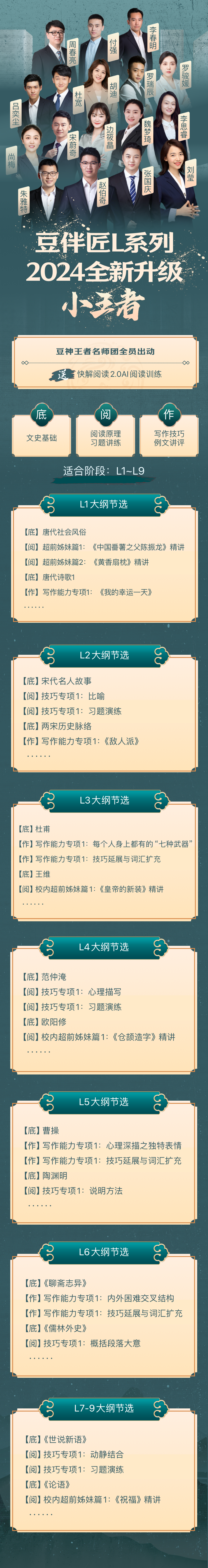 微信图片_20241012171943.png