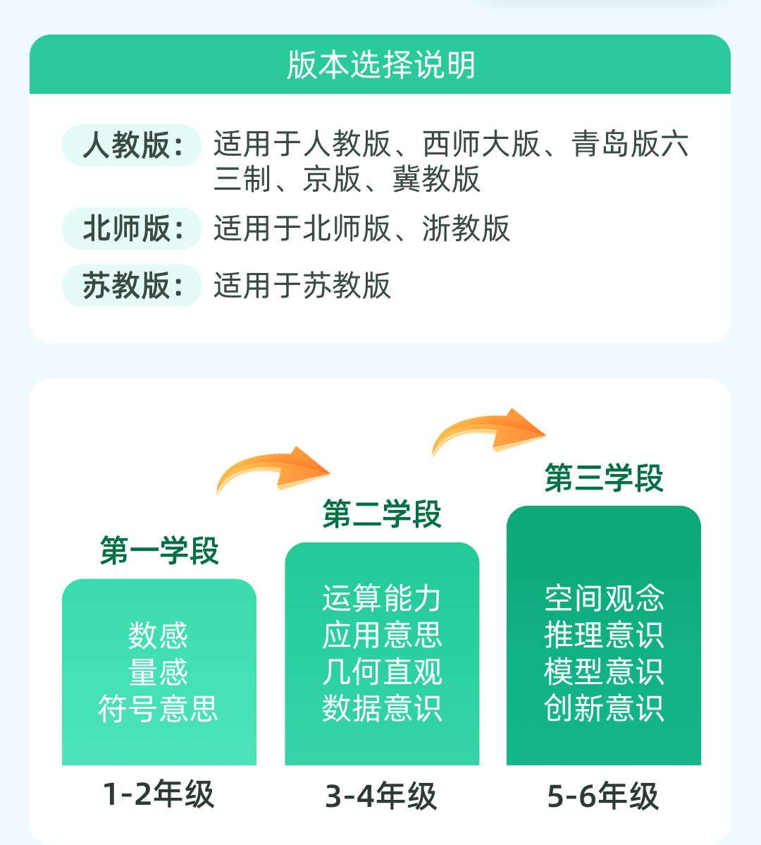 秋-数学_03.jpg