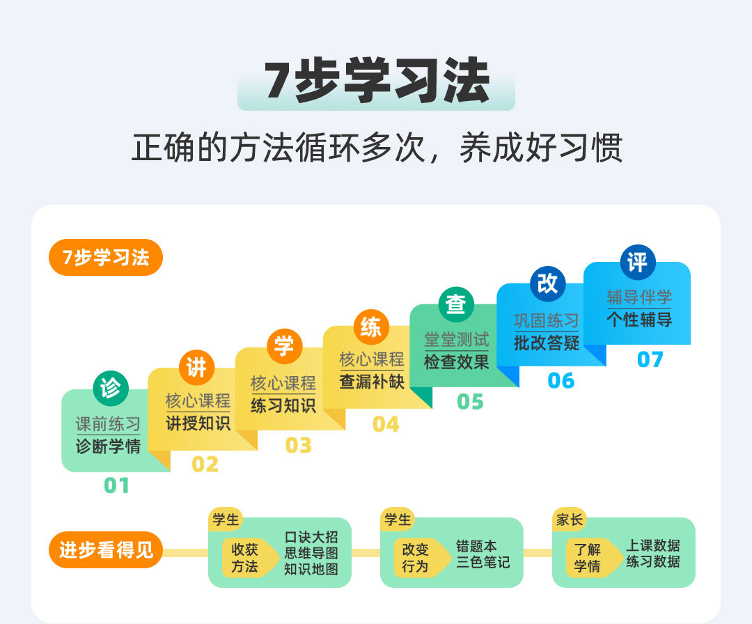 秋-语文_09.jpg